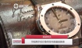 旅游爆料新闻大全最新,盘点近期爆火的旅游目的地与奇闻轶事